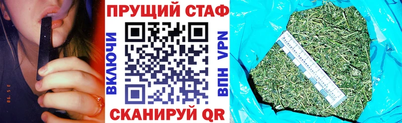 Цена Свирск Марихуана kraken как зайти COCAIN ГАШ МЕФ