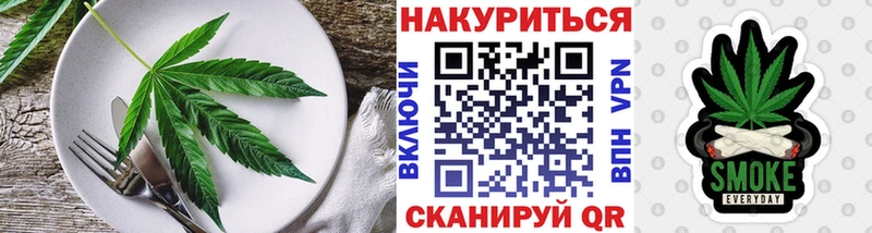 Cannafood конопля  Свирск 