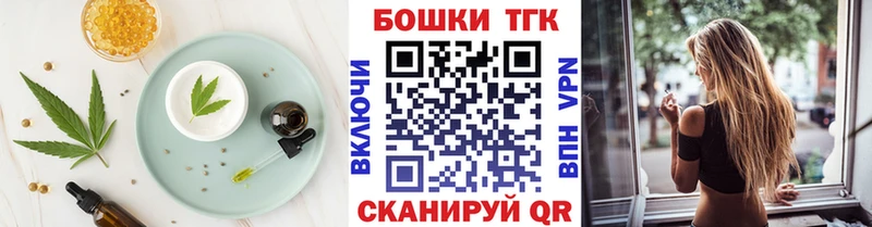 Cannafood конопля Свирск