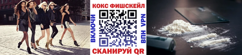 COCAIN Перу  магазин    Свирск 