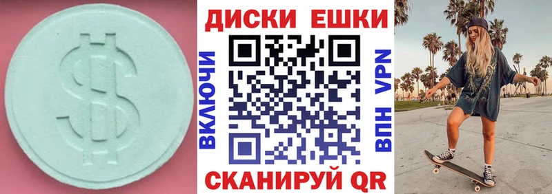 цена наркотик Свирск Экстази XTC