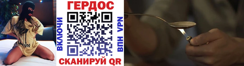 Героин афганец  Свирск 