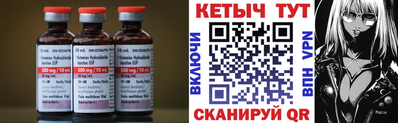 КЕТАМИН ketamine OMG рабочий сайт Свирск