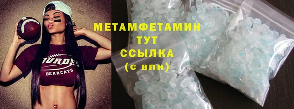 мет Арсеньев
