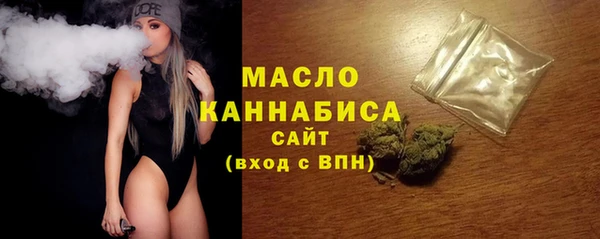 наркотики Армянск