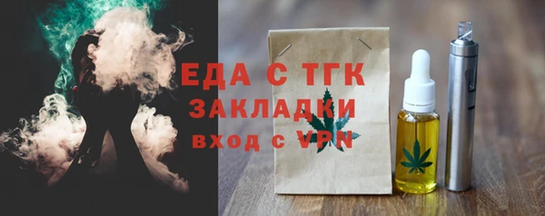скорость Аркадак