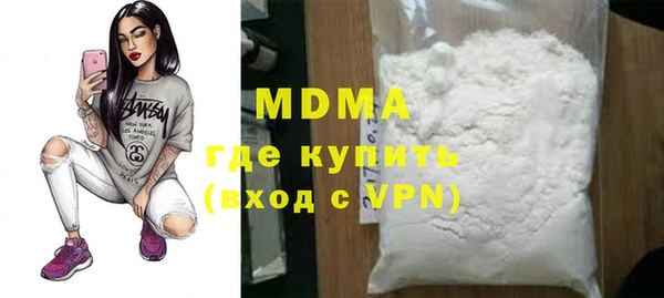 сатива Балабаново