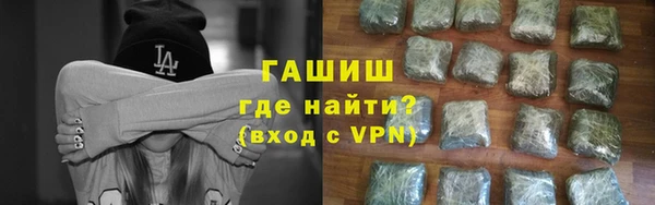 наркотики Армянск