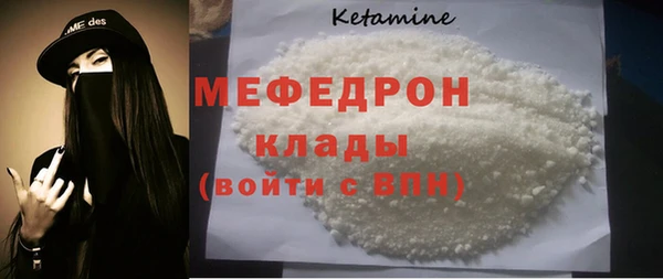 мет Арсеньев