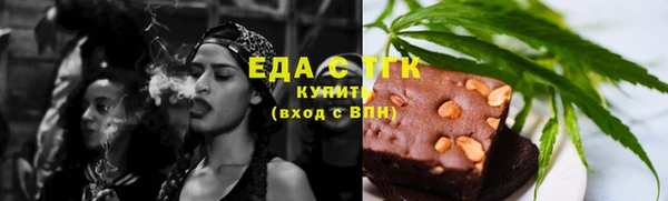 2c-b Балахна