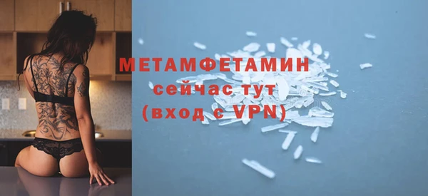 2c-b Балахна
