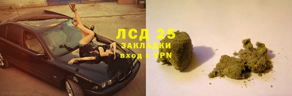 наркотики Армянск
