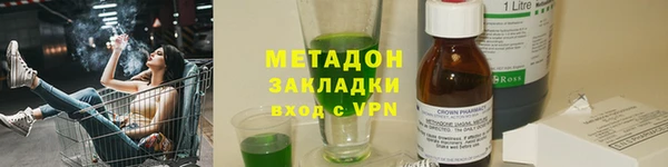 мет Арсеньев