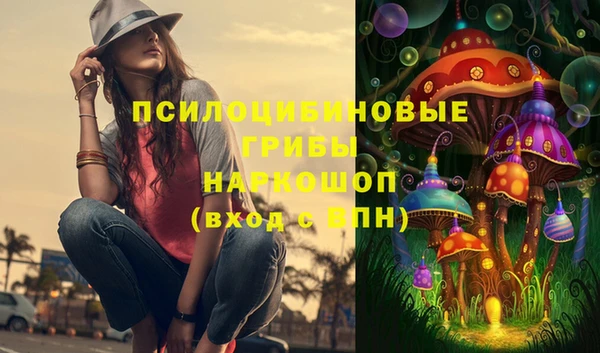 наркотики Армянск