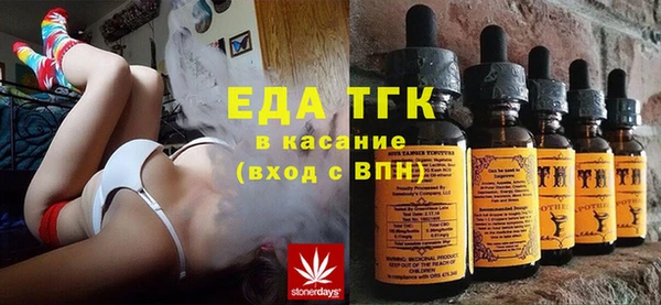 наркотики Армянск