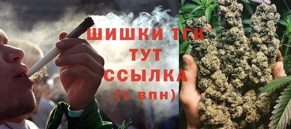 наркотики Армянск