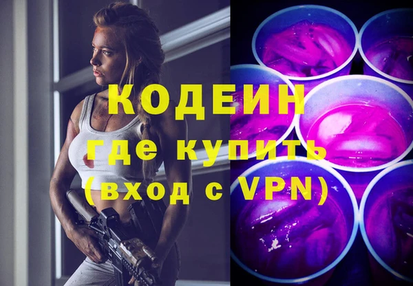 наркотики Армянск