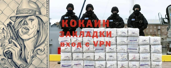 скорость Аркадак
