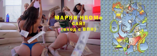наркотики Армянск
