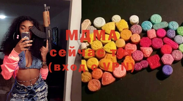 мет Арсеньев