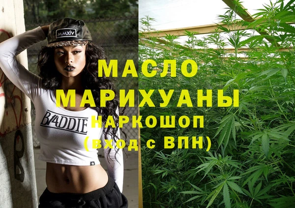 2c-b Балахна