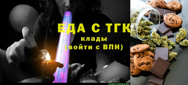 2c-b Балахна