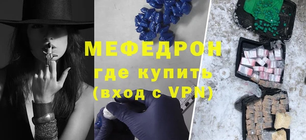 мет Арсеньев