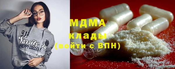 сатива Балабаново