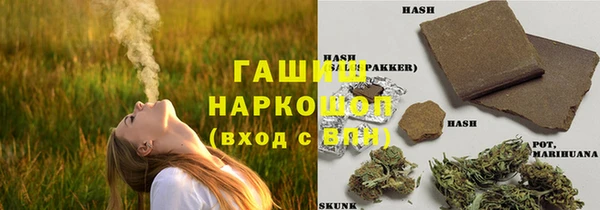 наркотики Армянск