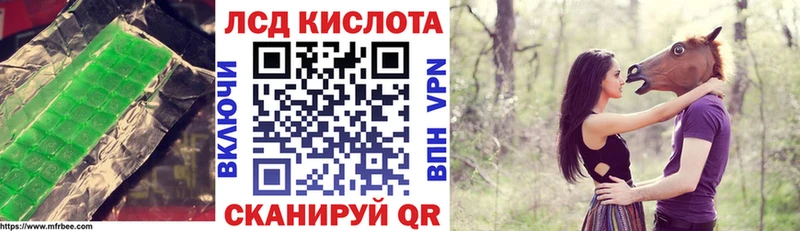 LSD-25 экстази ecstasy Свирск