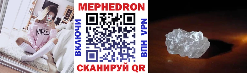 где можно купить наркотик  Свирск  МЯУ-МЯУ VHQ 