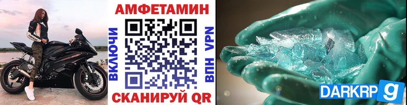 Первитин Methamphetamine Свирск