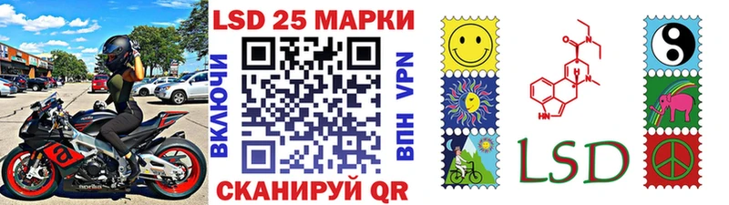 Марки N-bome 1,8мг  даркнет сайт  Свирск 
